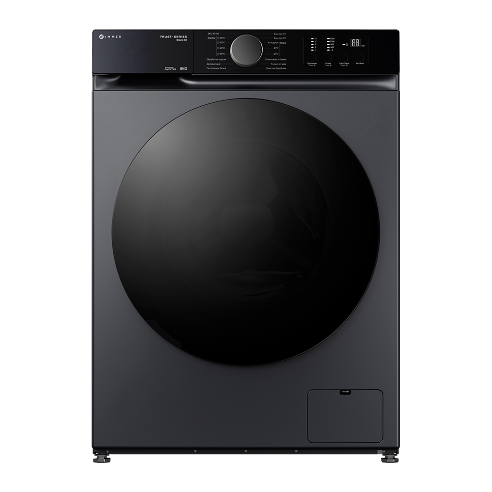 Black X8